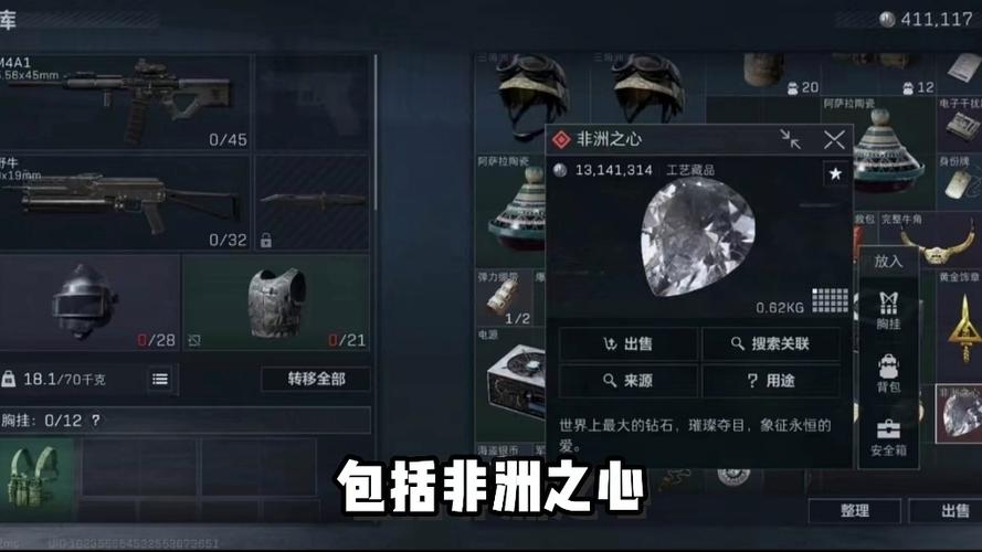 三角洲行动安卓直装【上分侠】(助你轻松制霸战场)