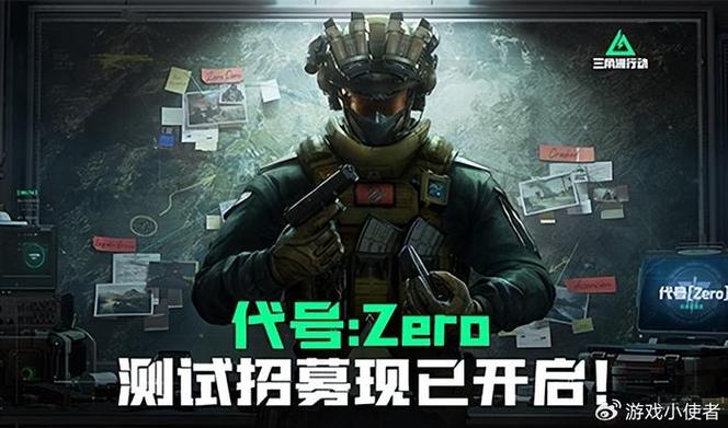 三角洲容器直装【黑神话·悟空】（三角洲安卓黑神话悟空辅助）