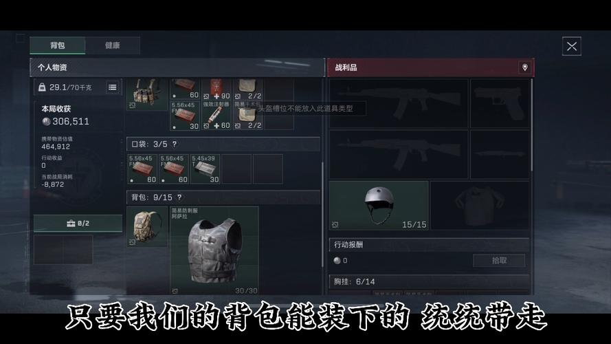 三角洲行动模拟器辅助【VT1.4版】(提升游戏效率的全能助手)